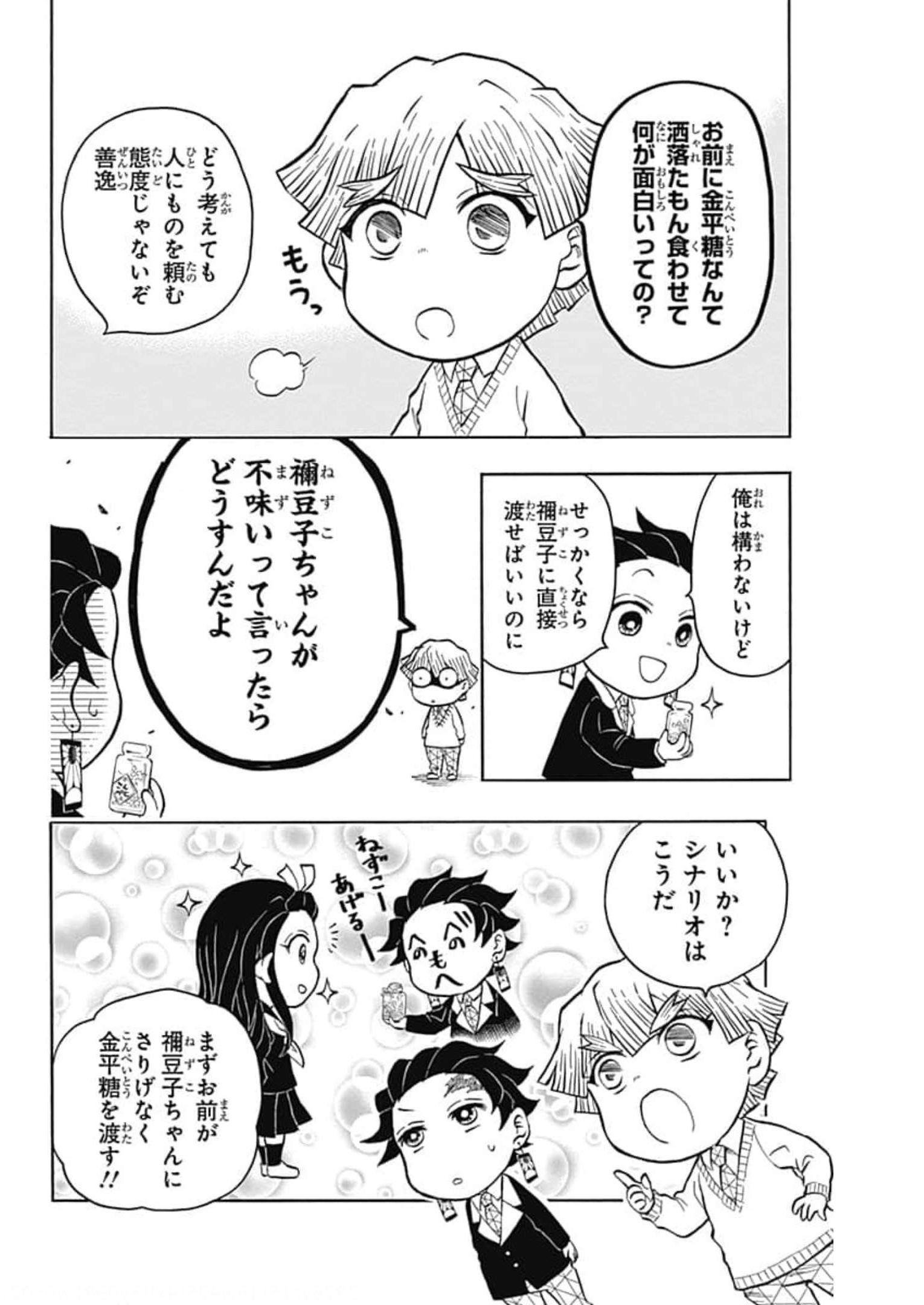 P8
