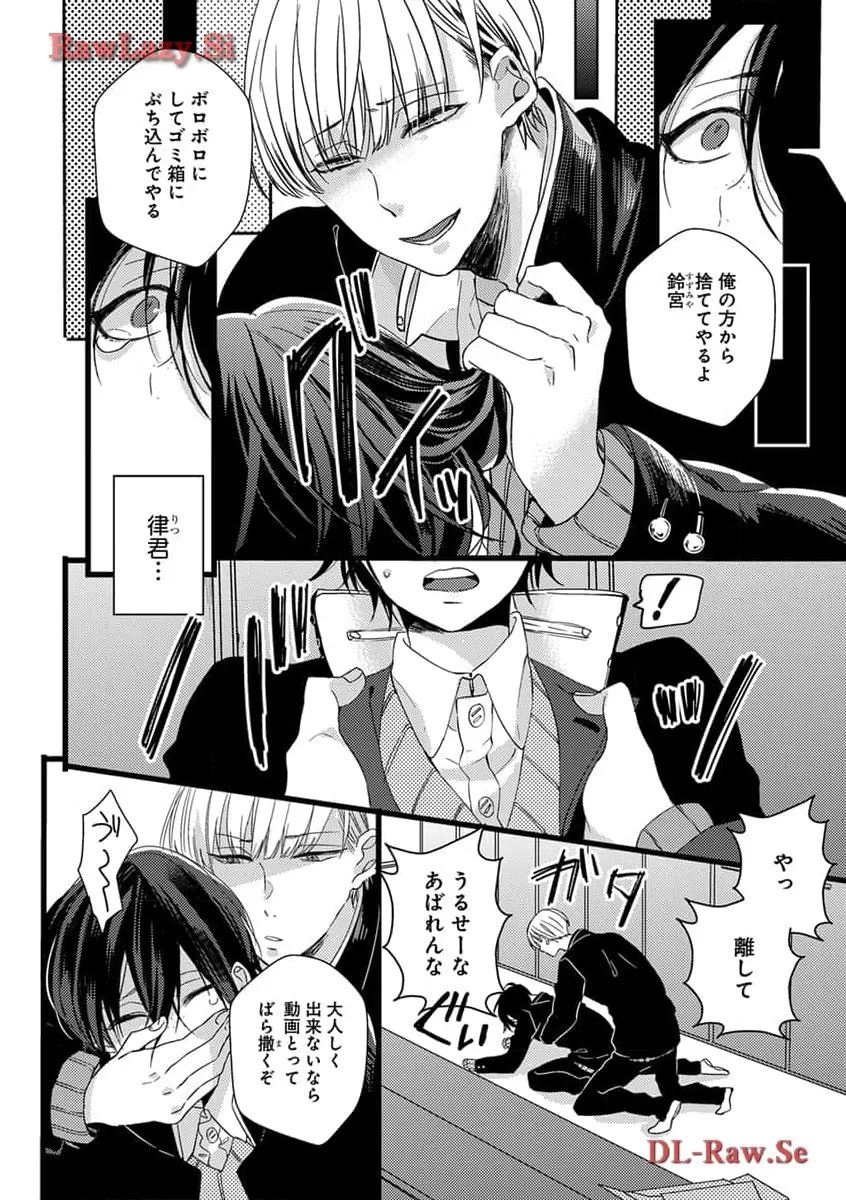 P24