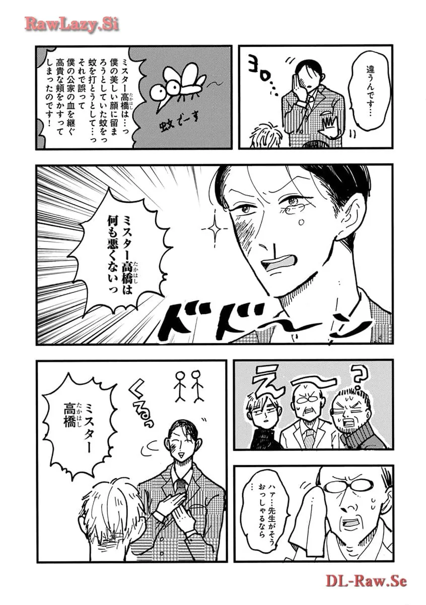 P43