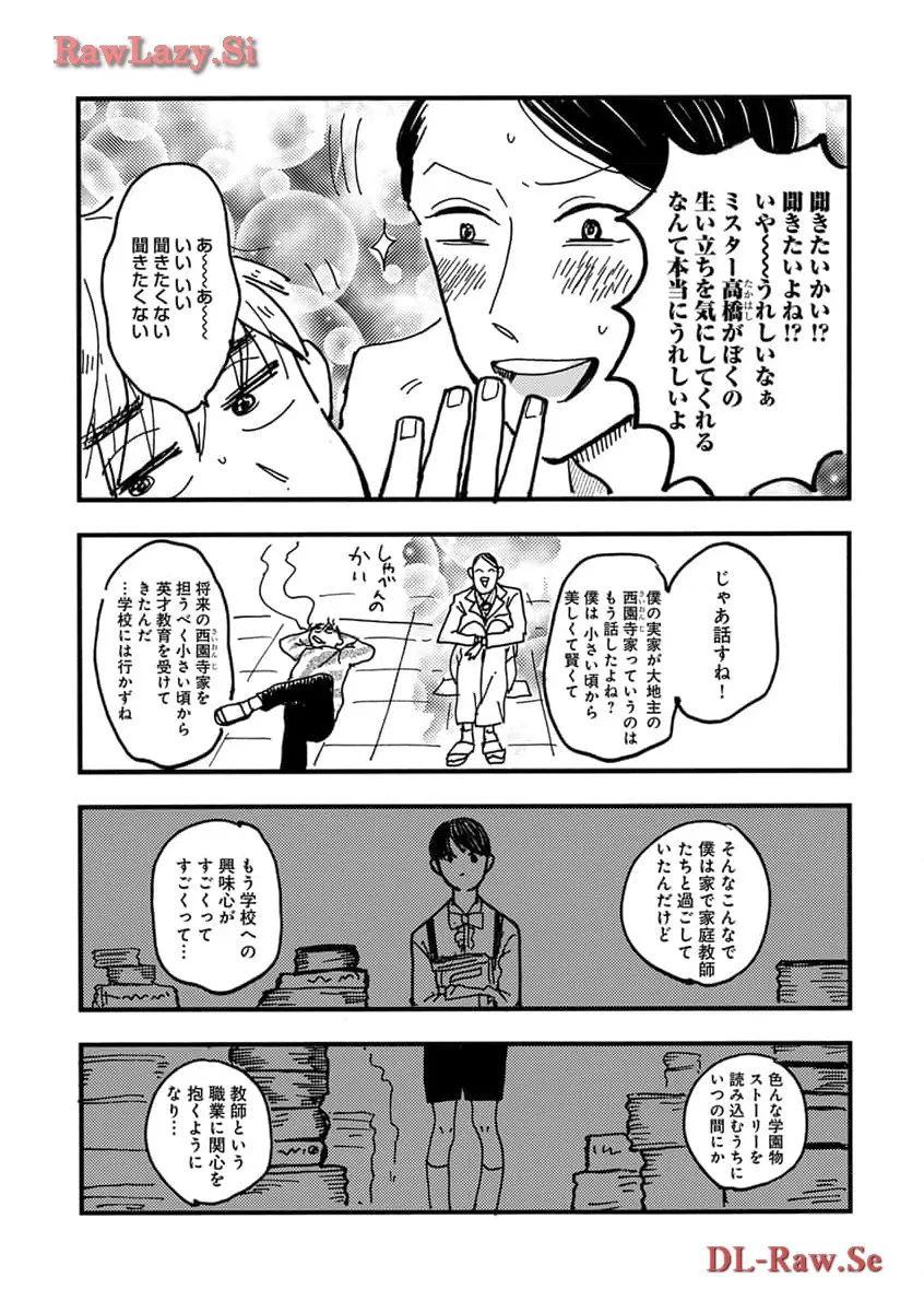 P49