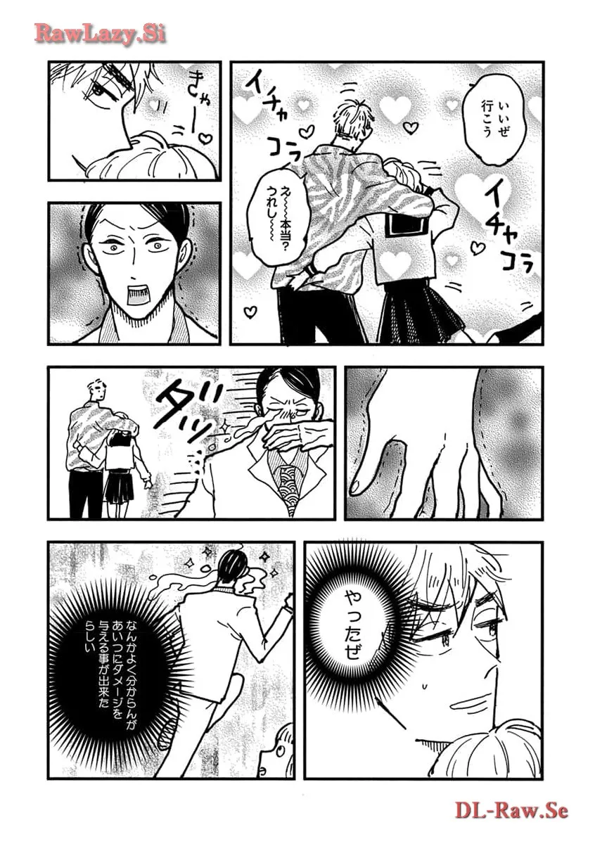 P54