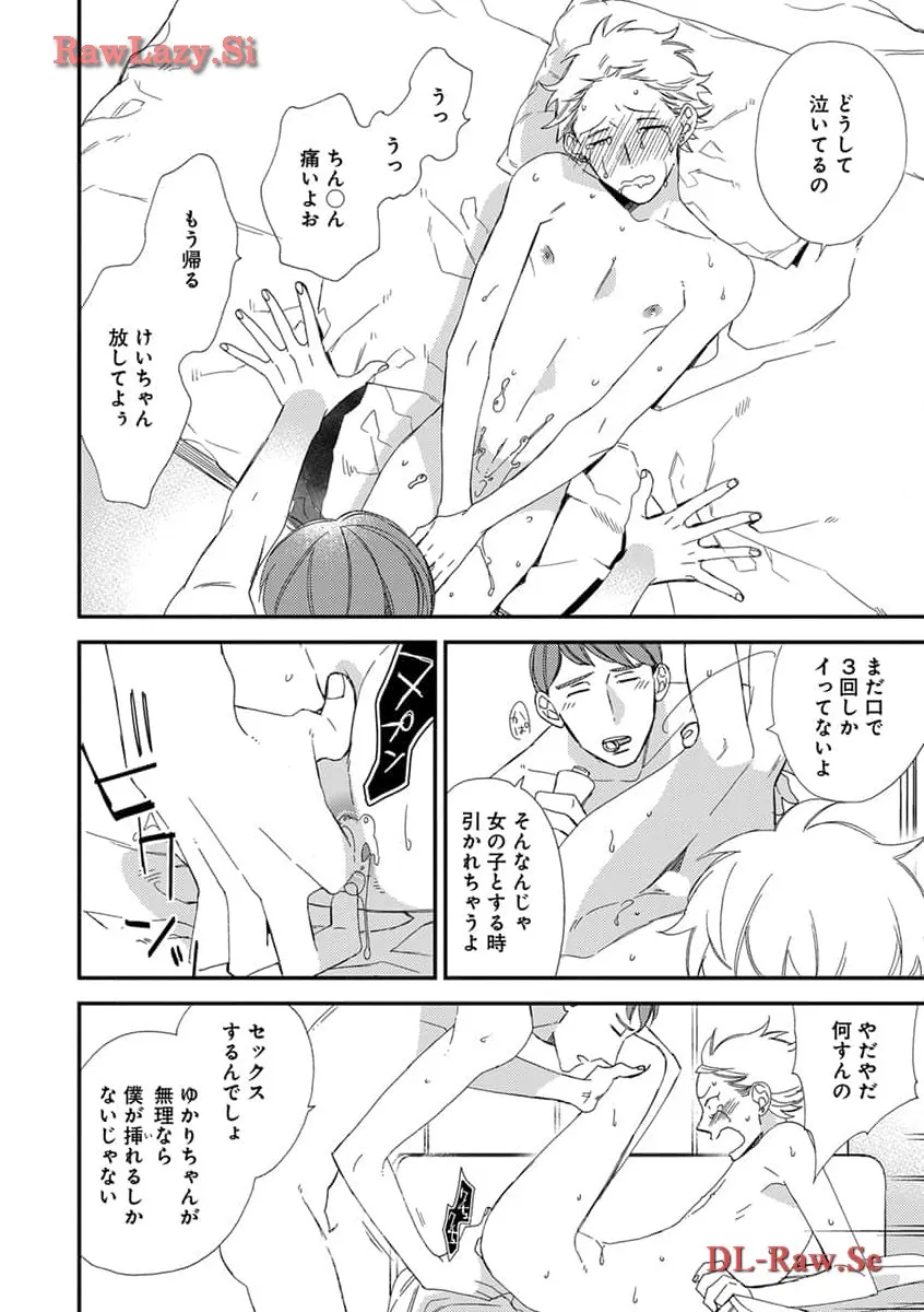 P20