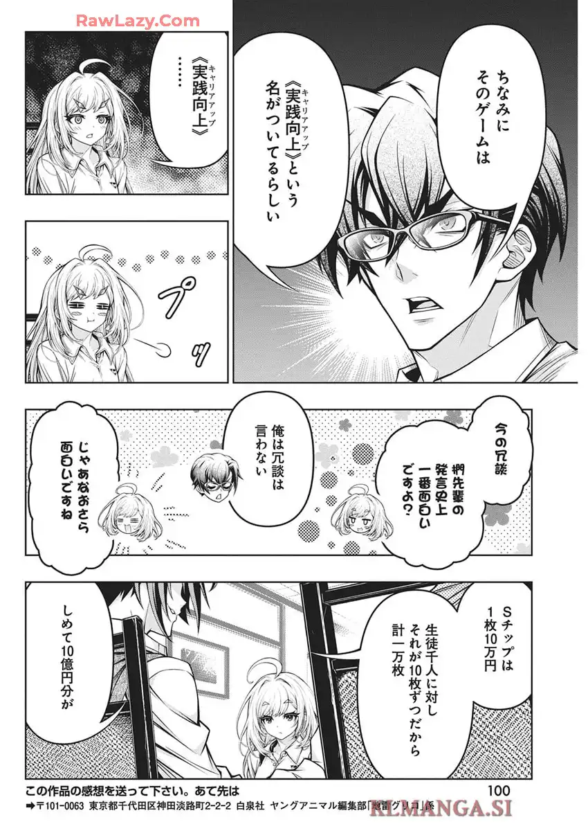 P16