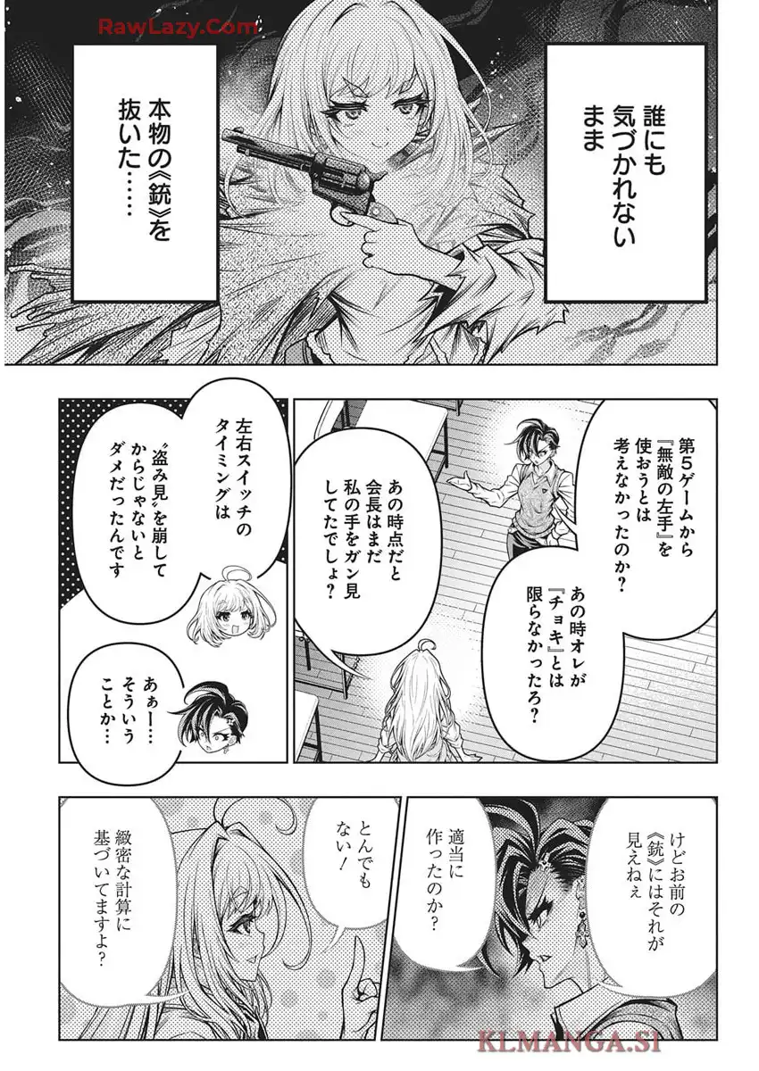 P13
