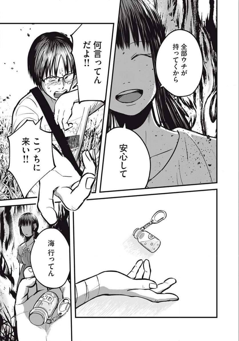 P11