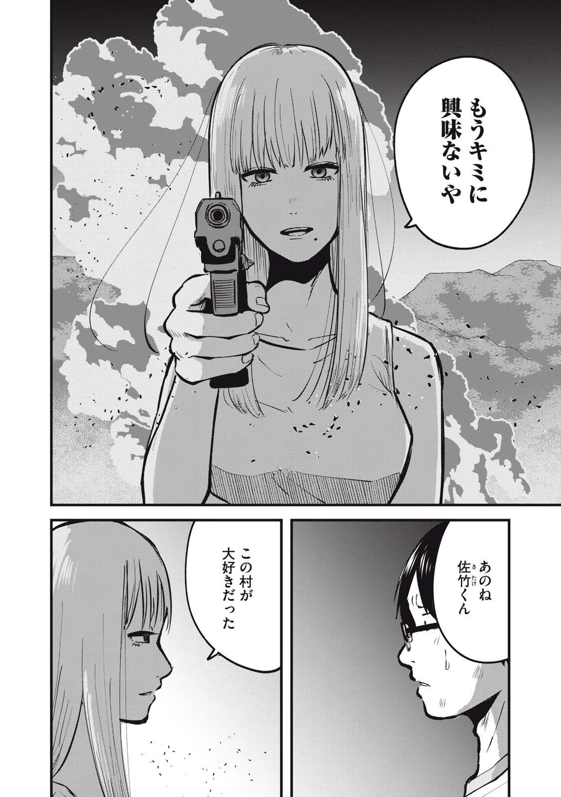 P20