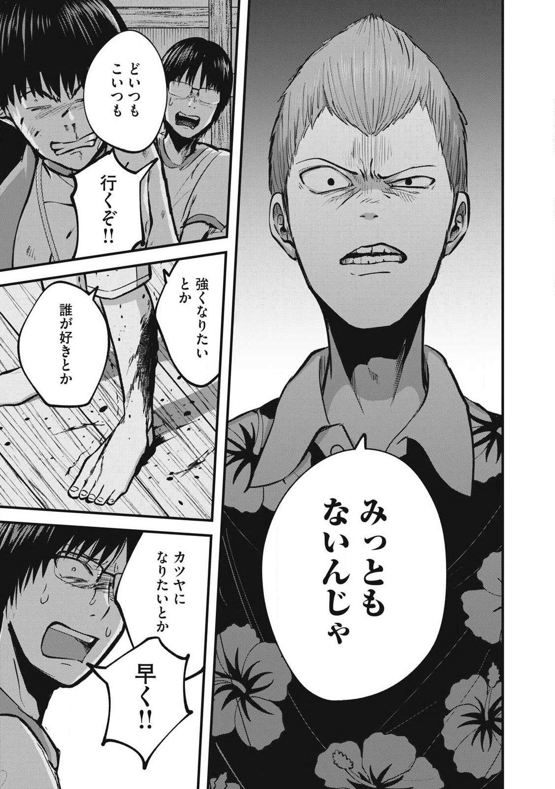 P7