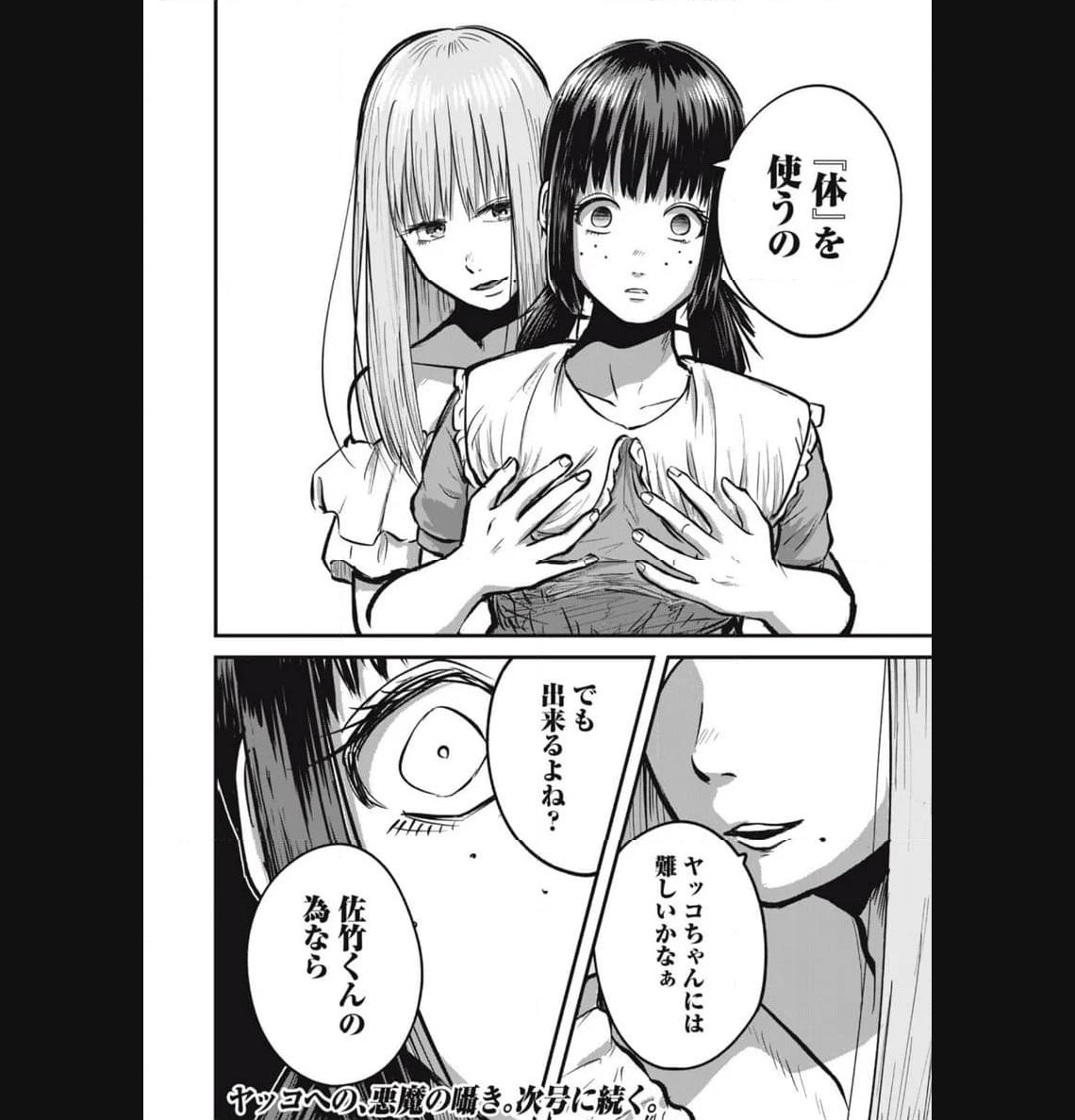 P22