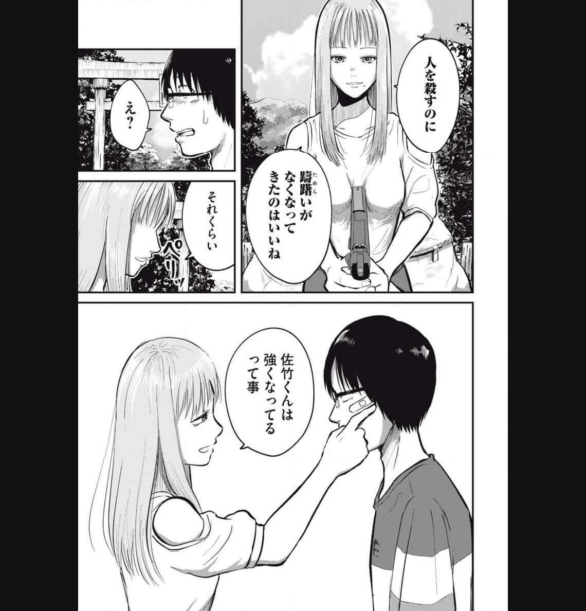 P23