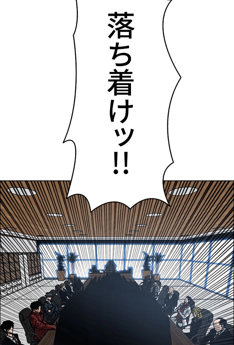 P38