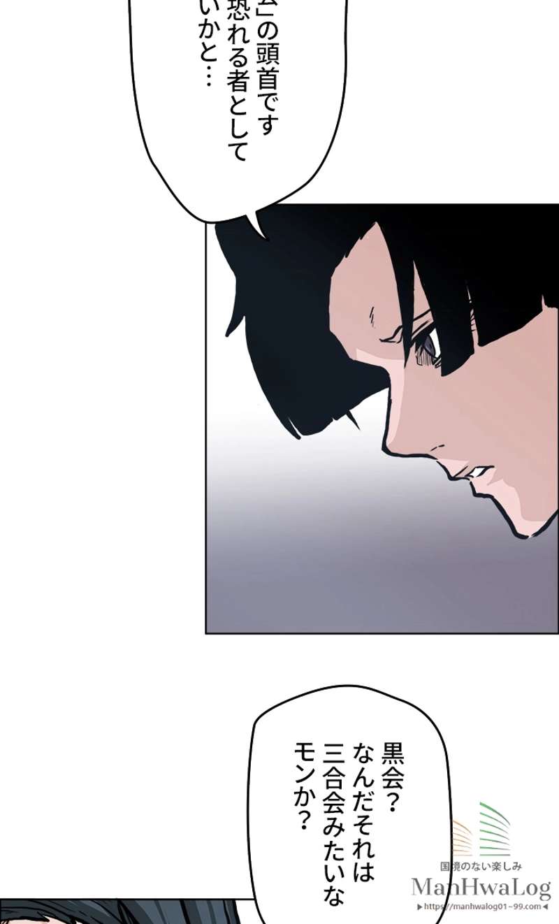 P54