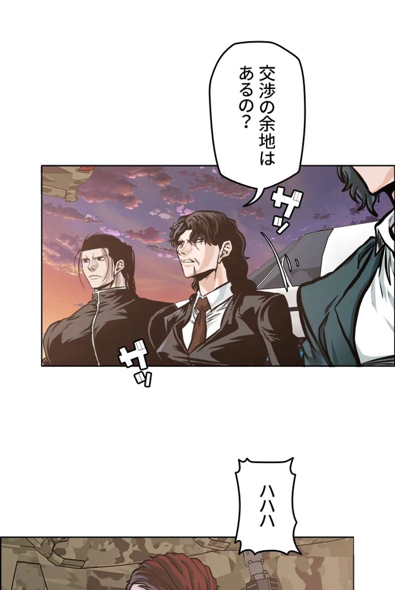 P38