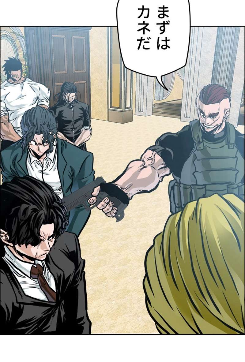 P92