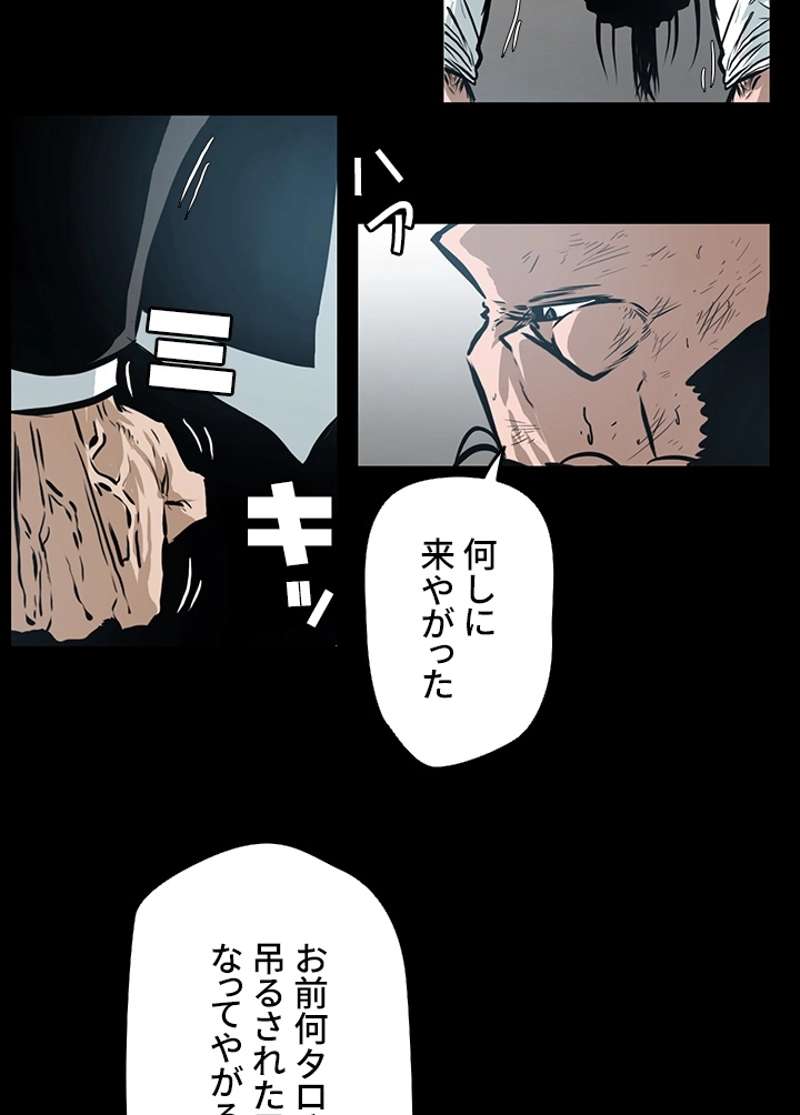 P39
