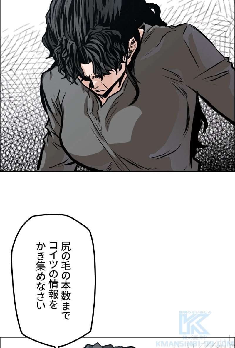 P38