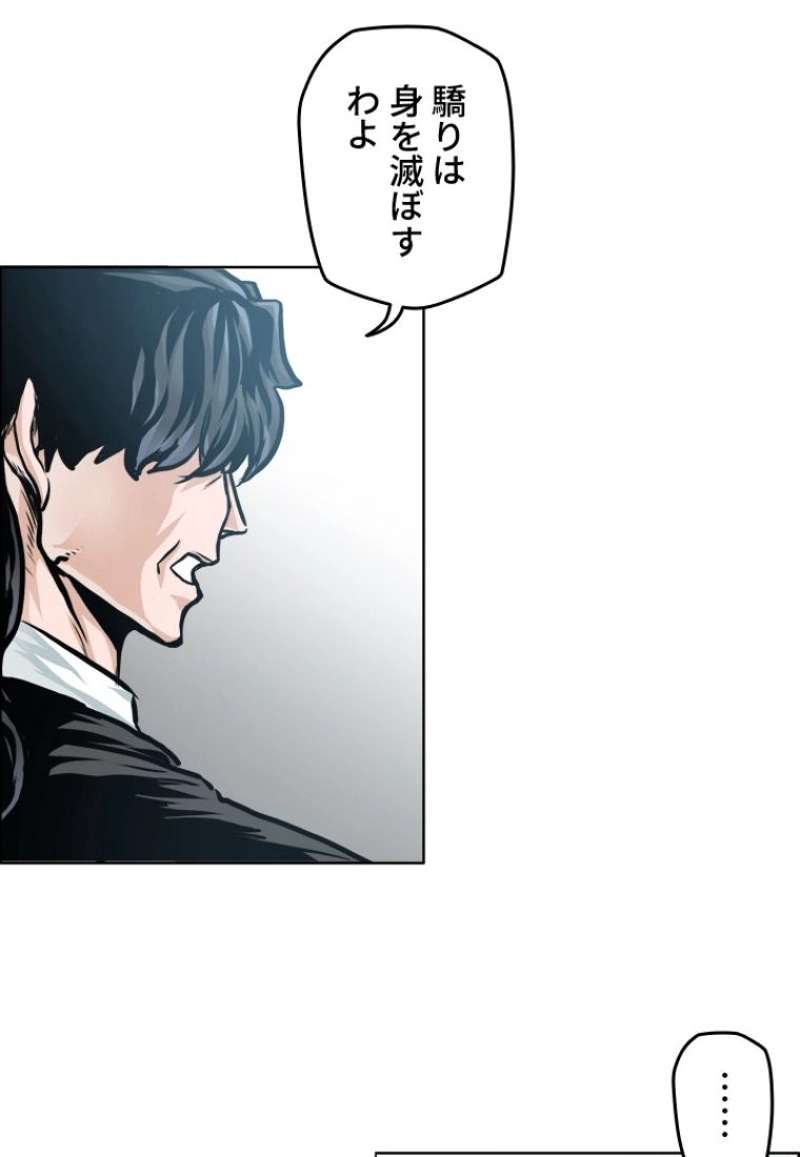 P79