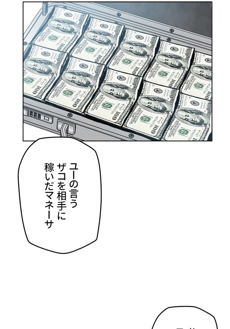 P64