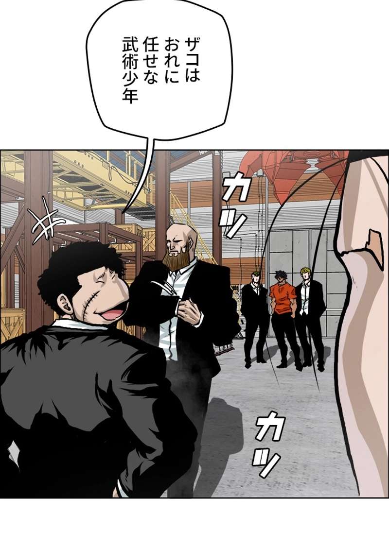 P79