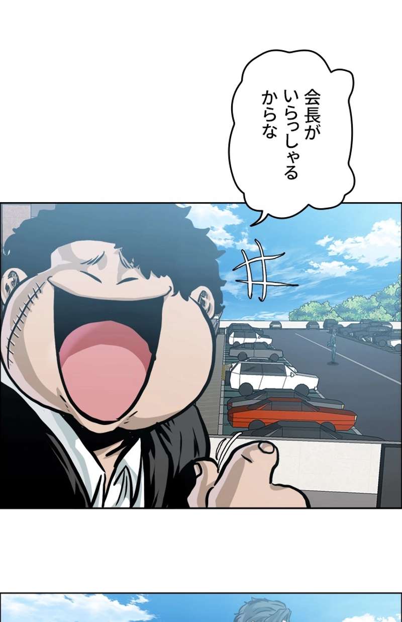 P54