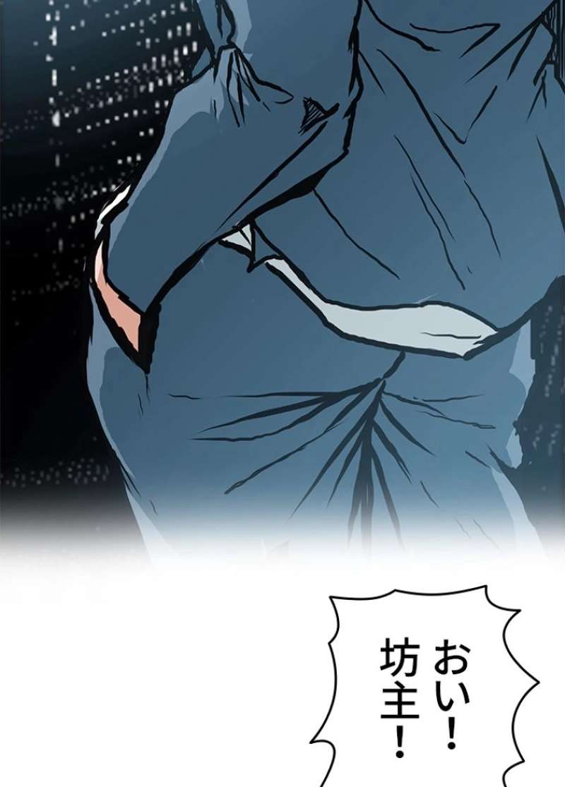 P87
