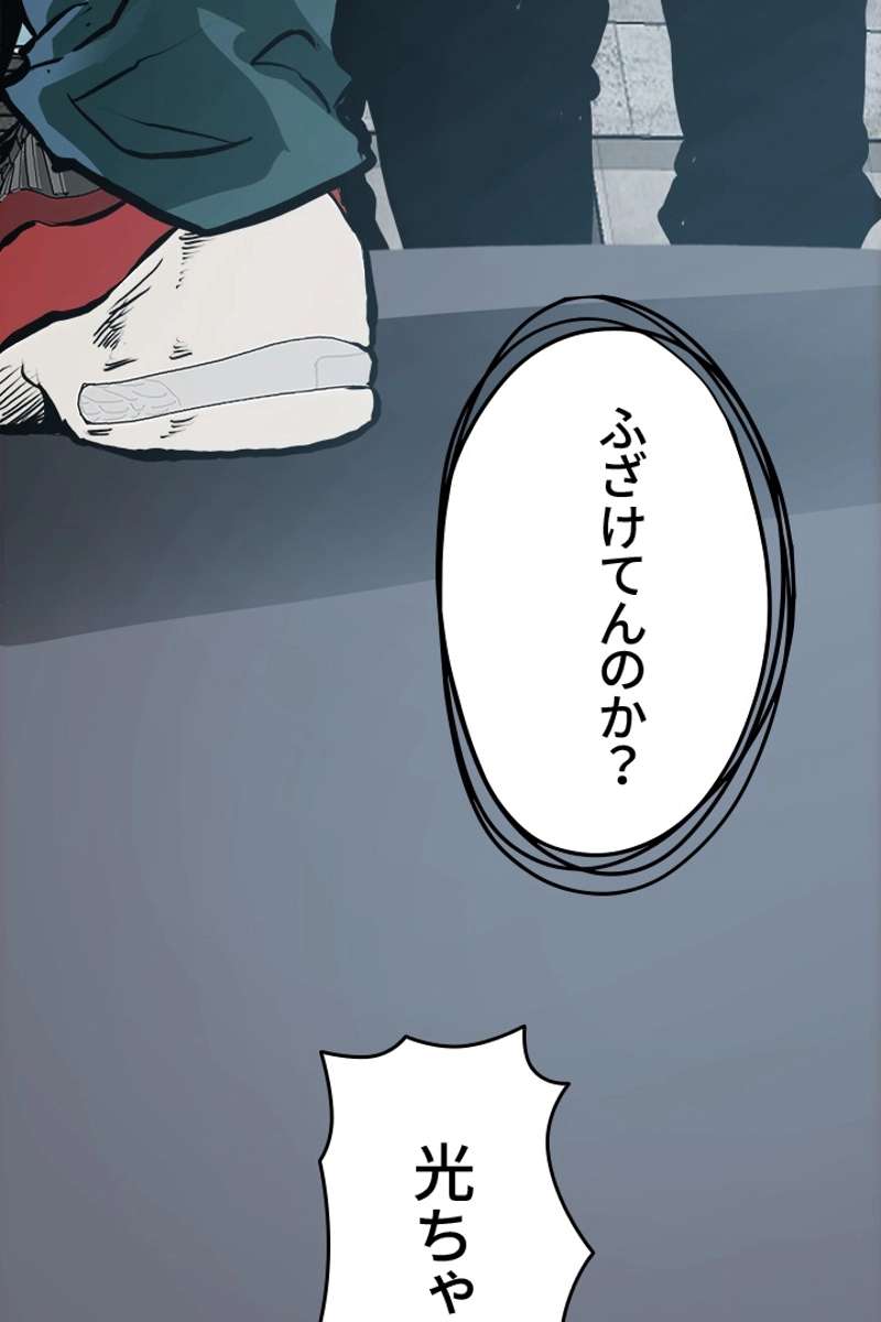 P74