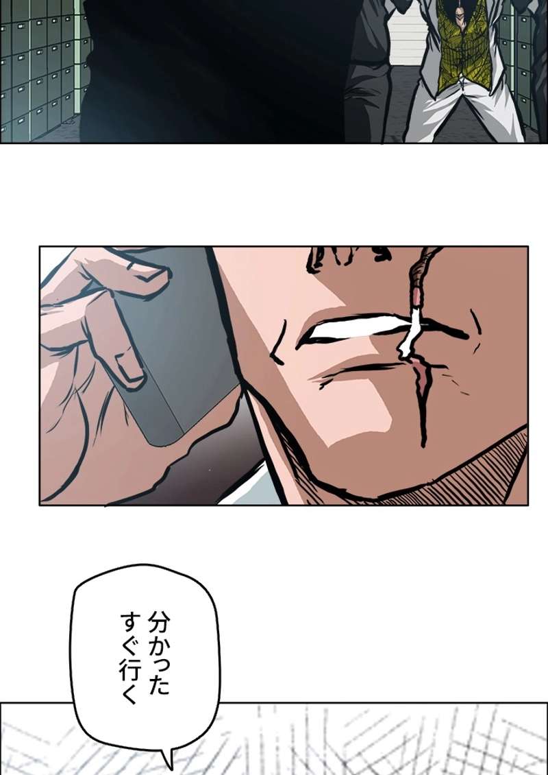 P54