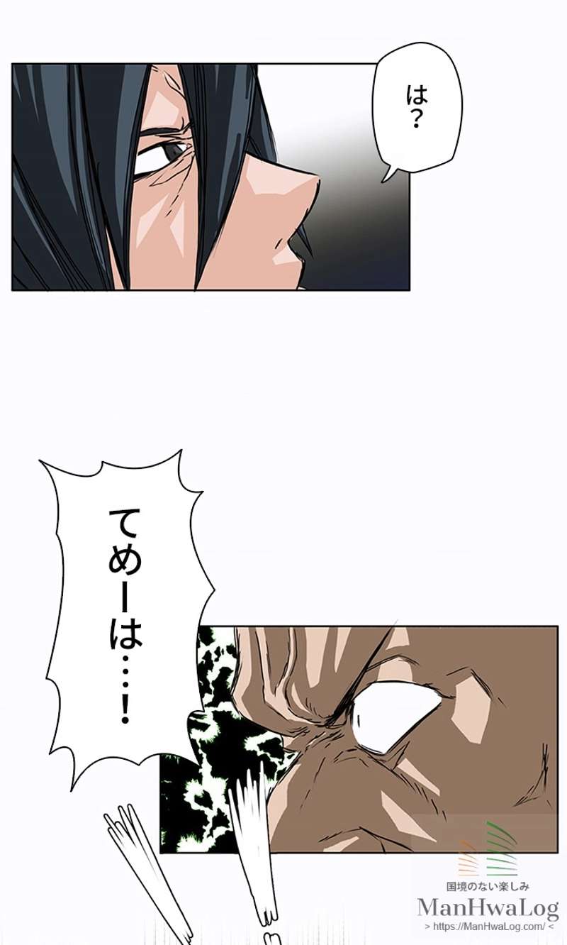 P49