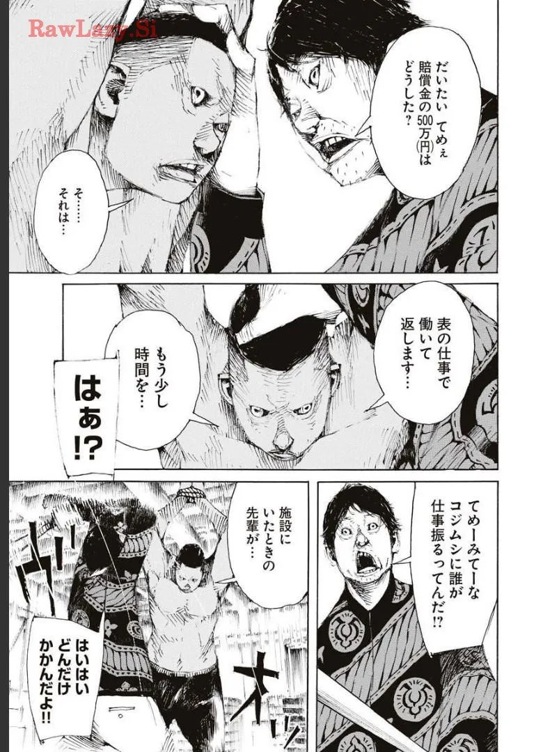 P11