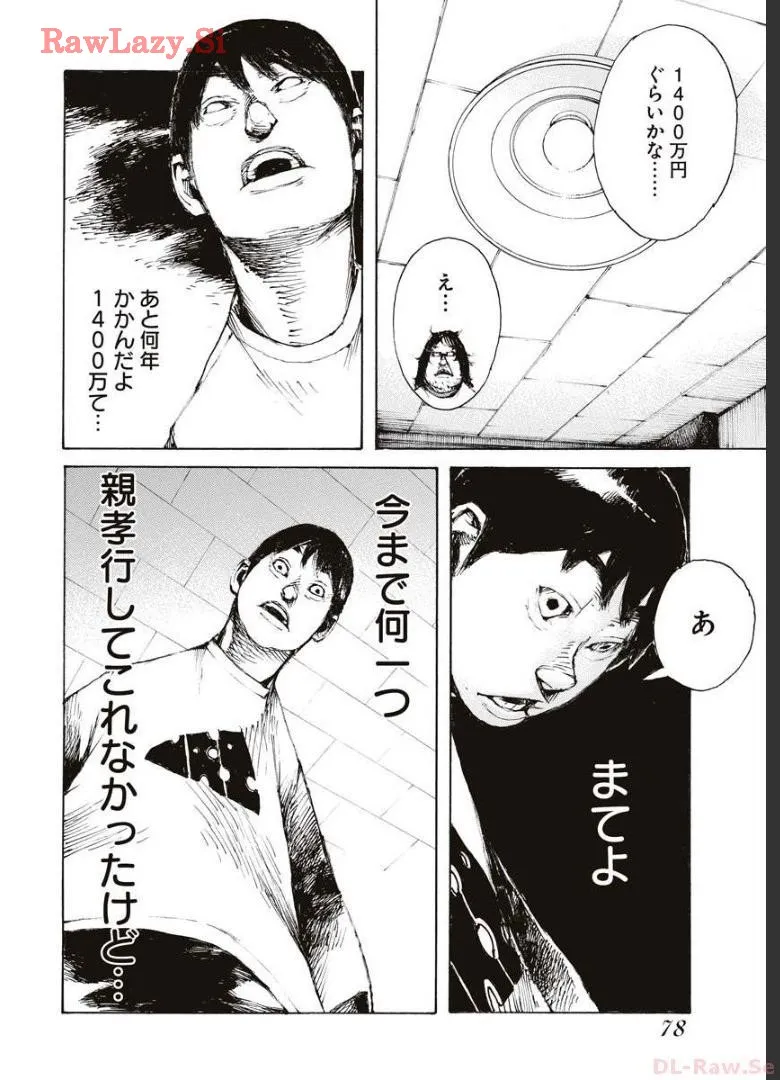 P22