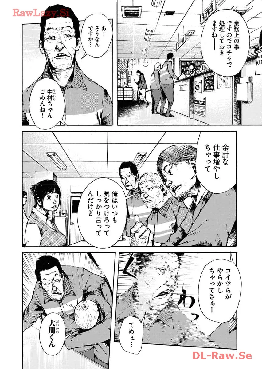 P12