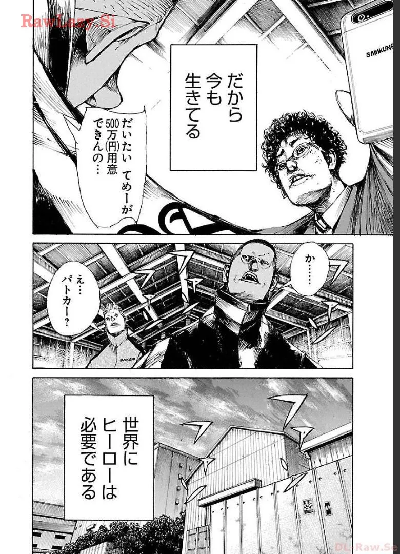 P22