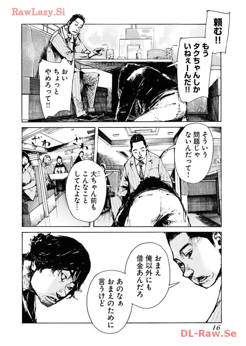 P14