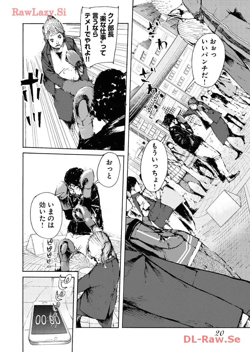 P18