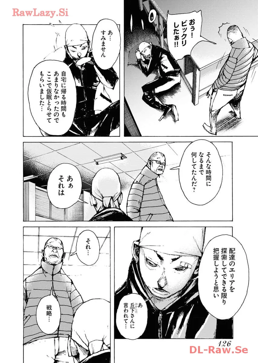 P20