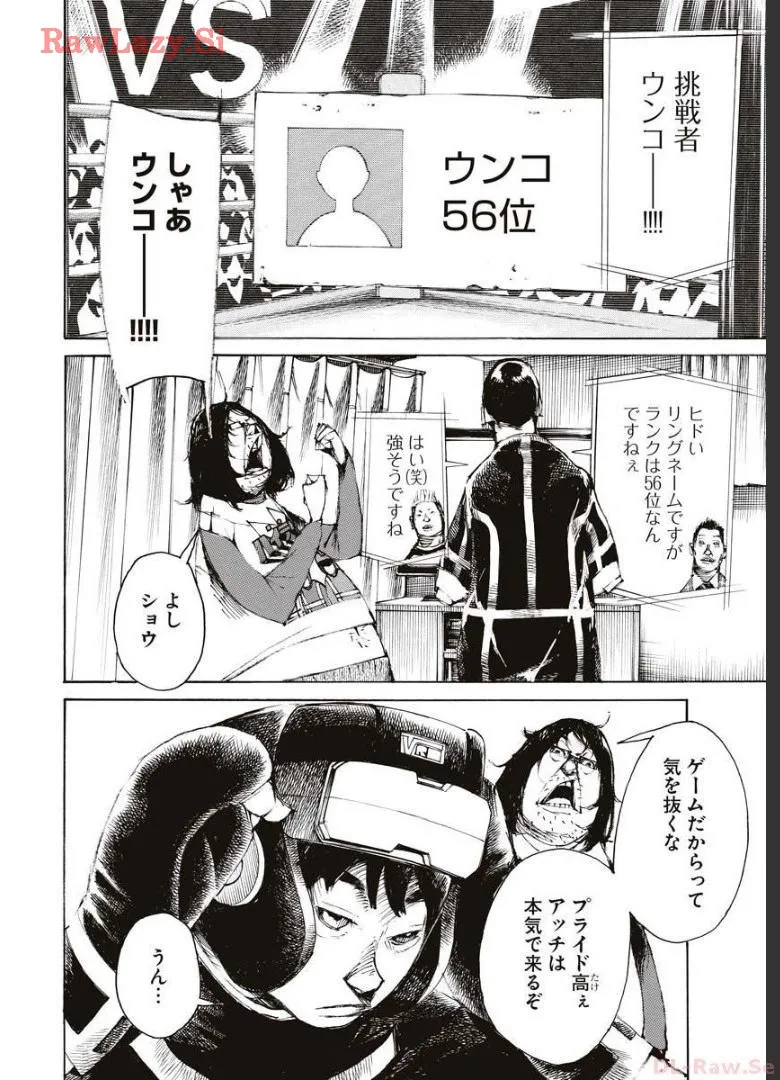 P14