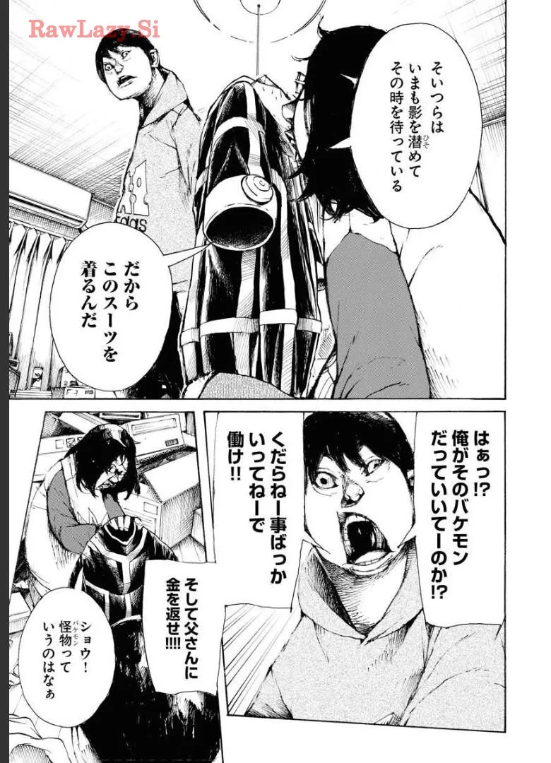 P19