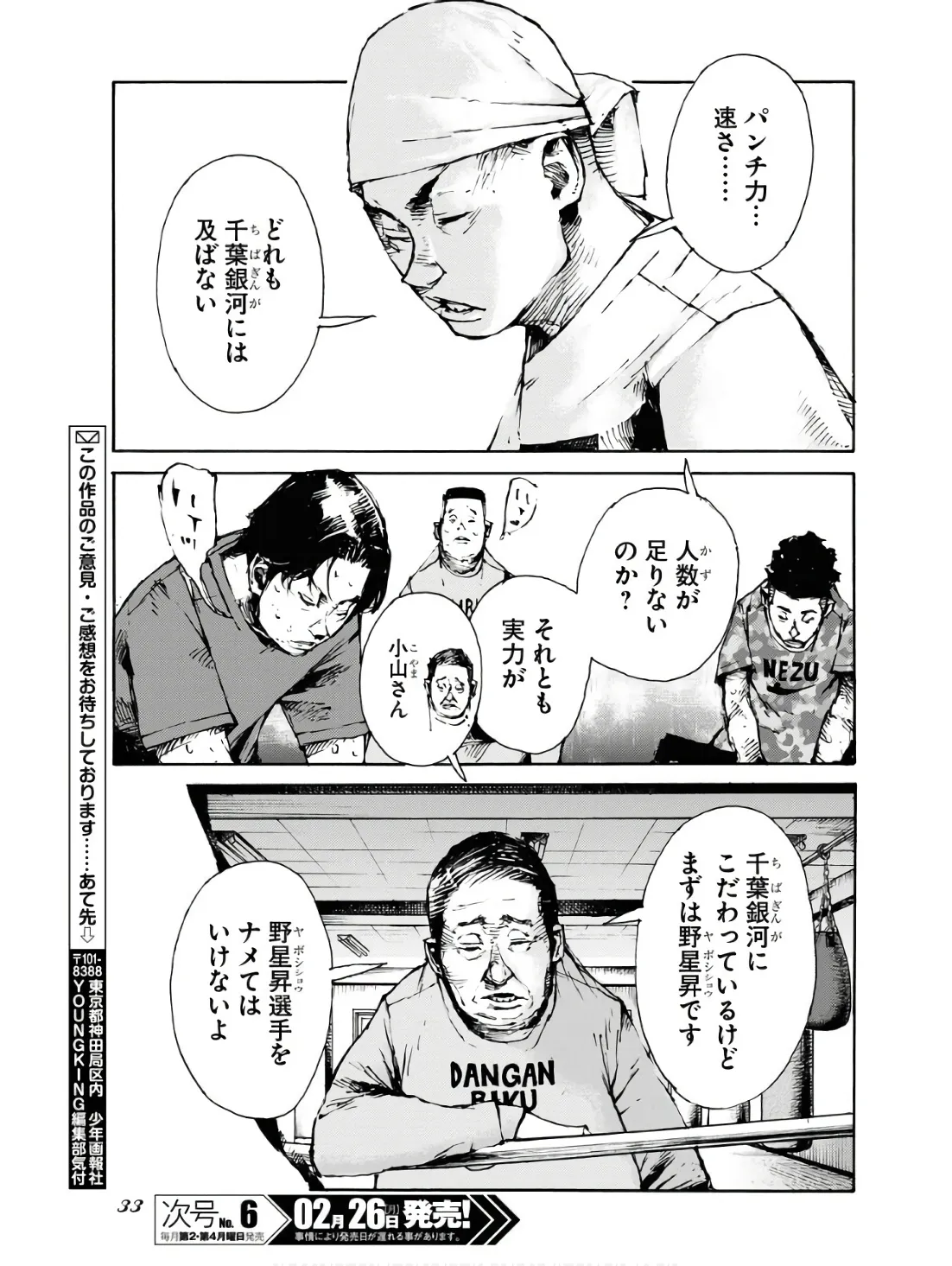 P23