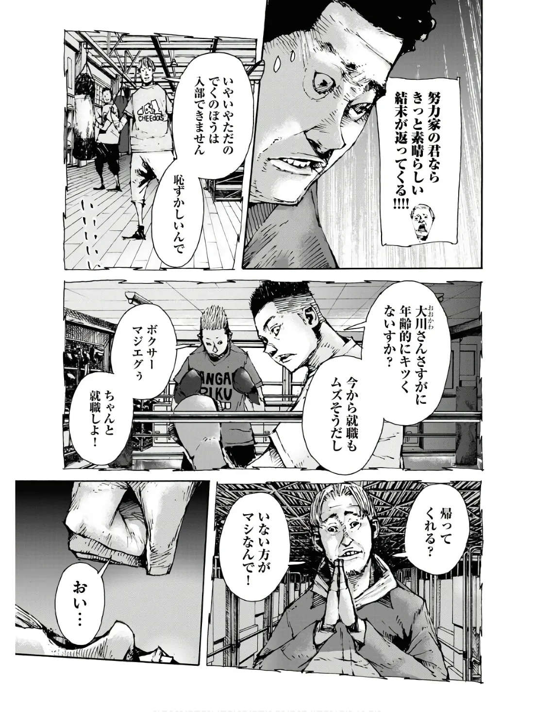 P7