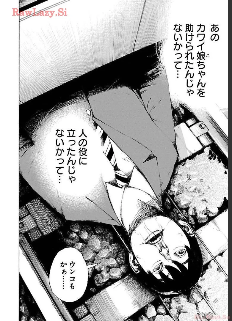 P38