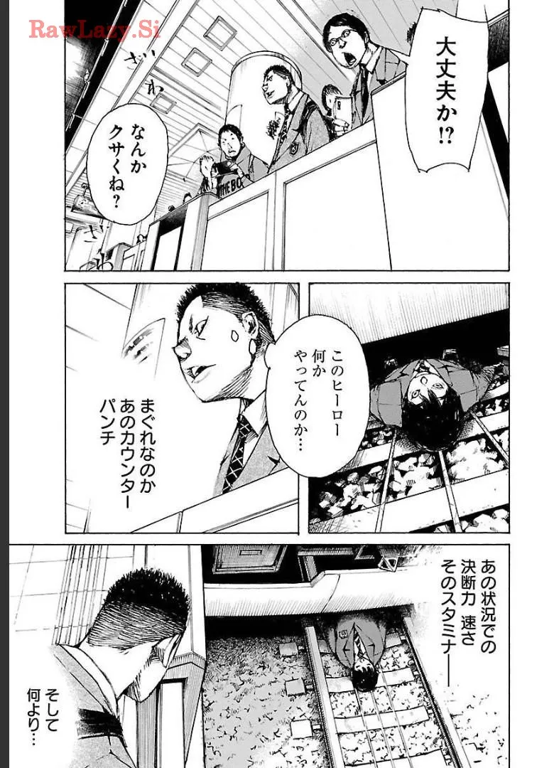 P39