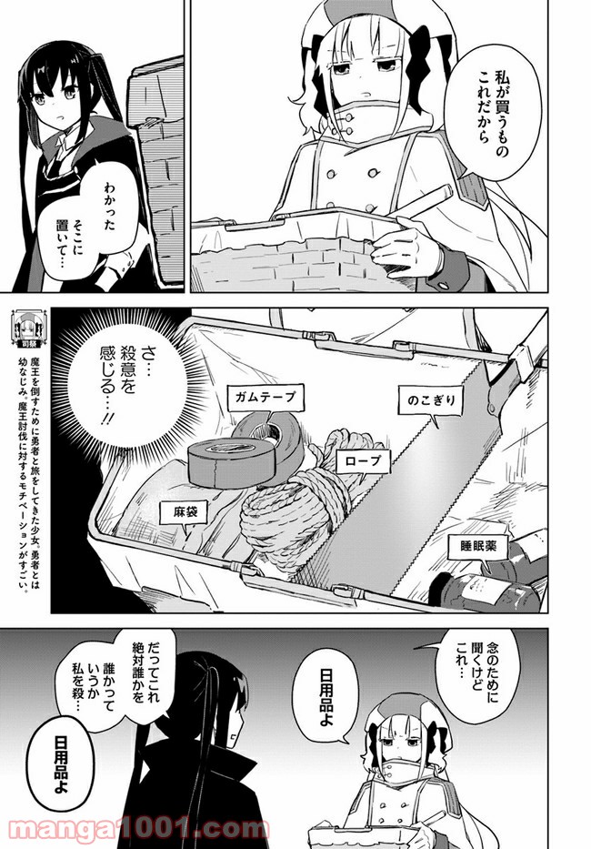 P11