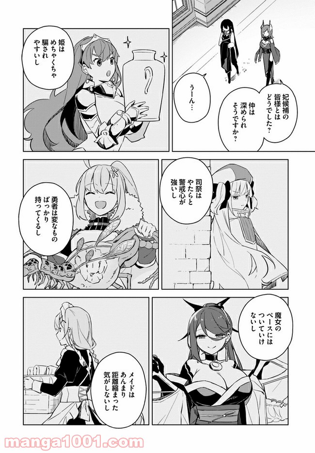 P14