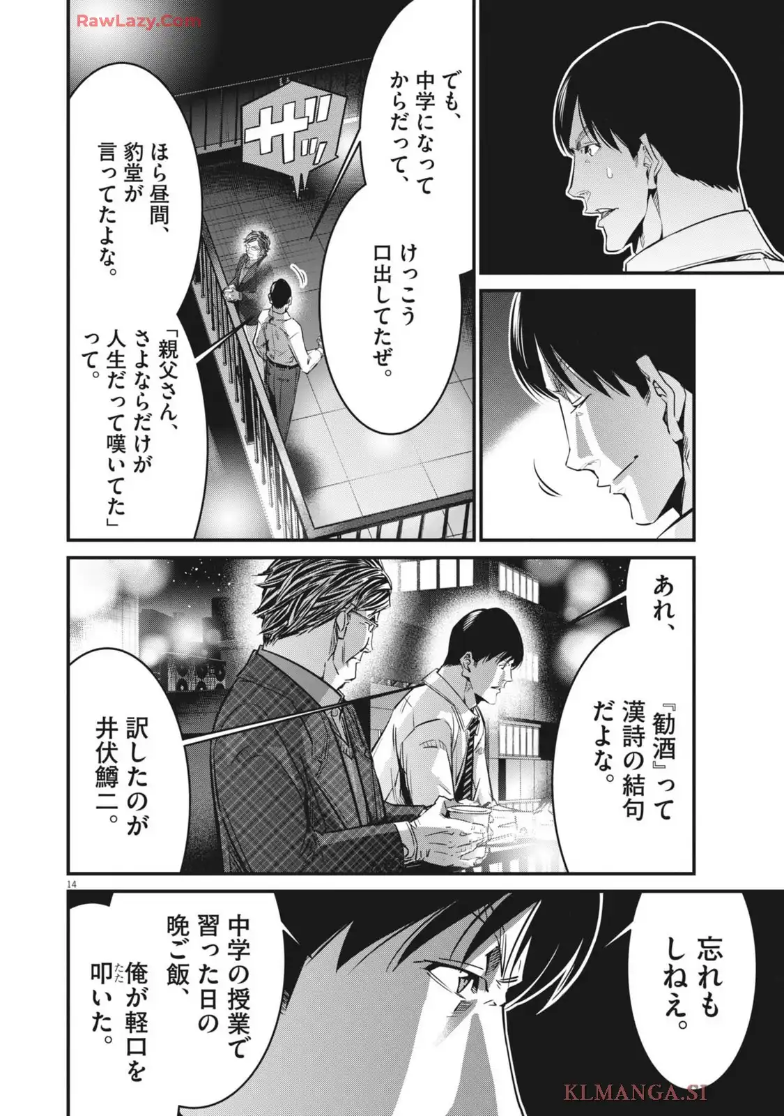 P14