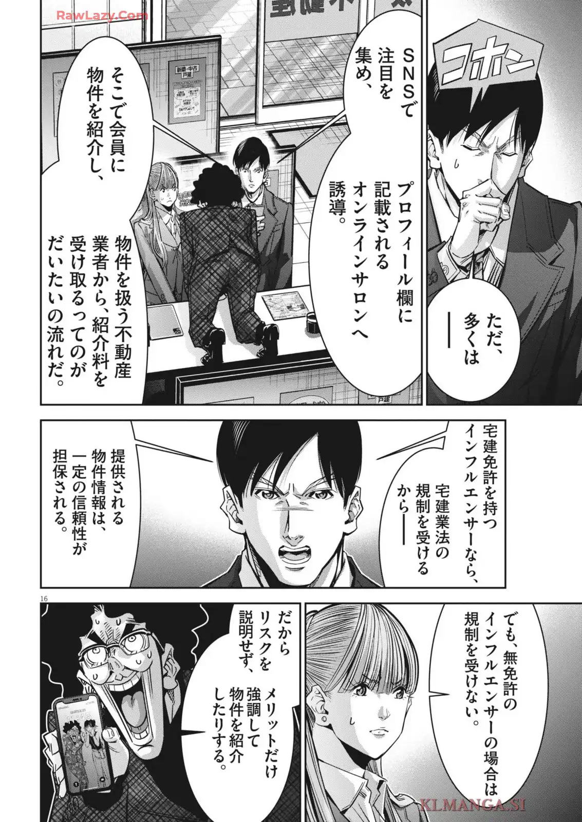 P16