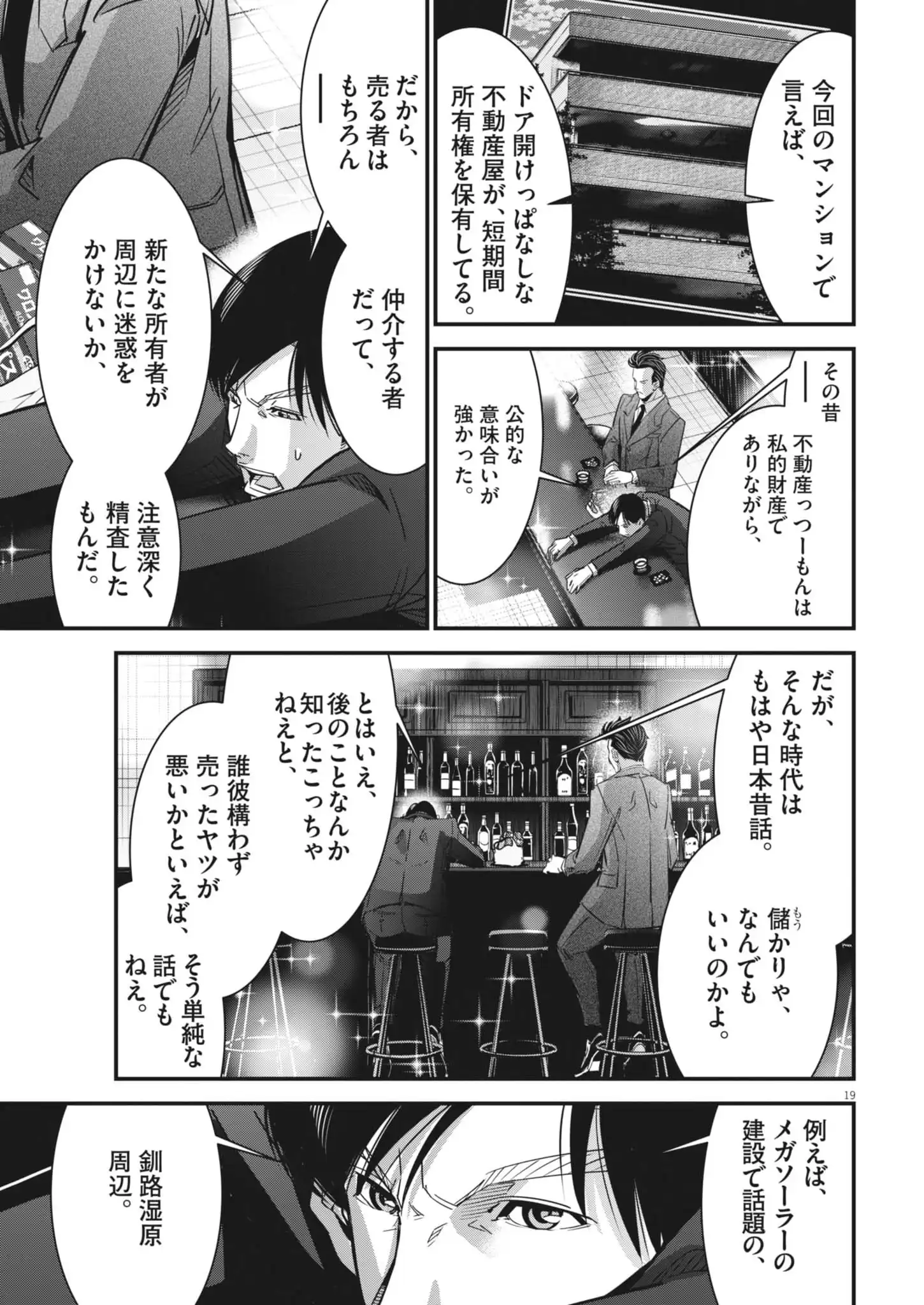 P19