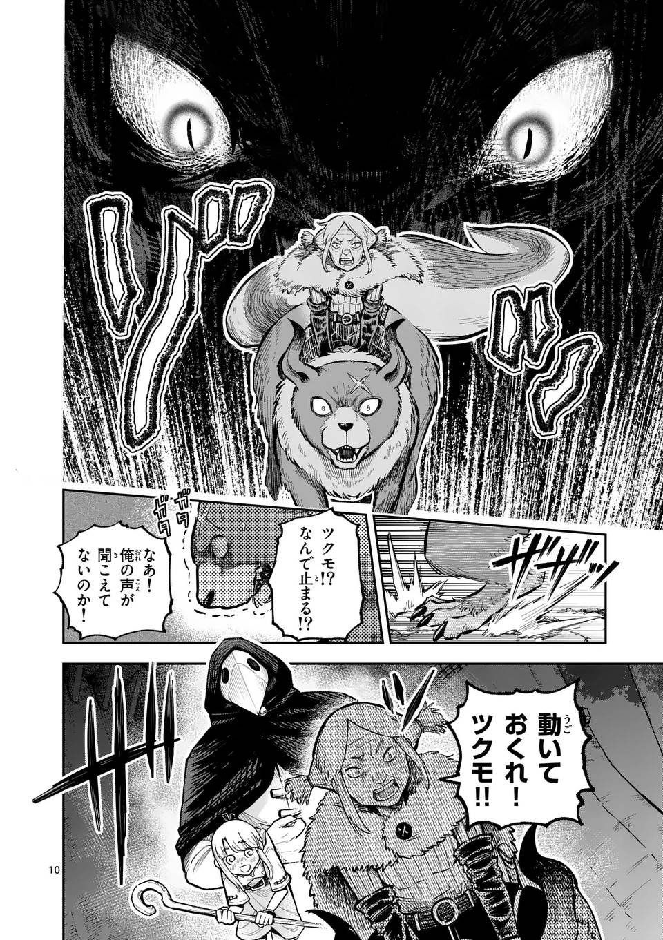 P10