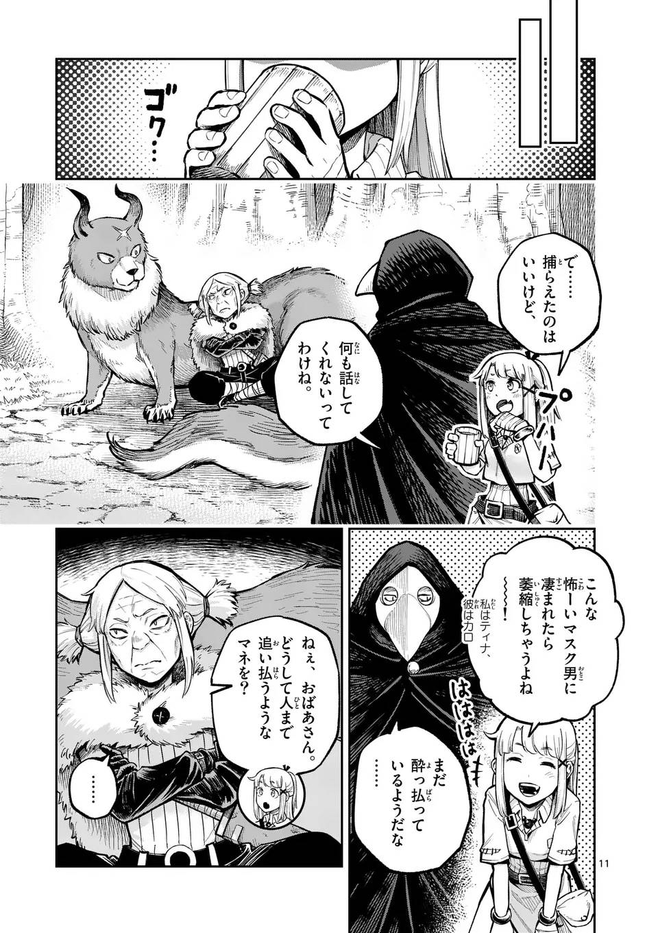 P11