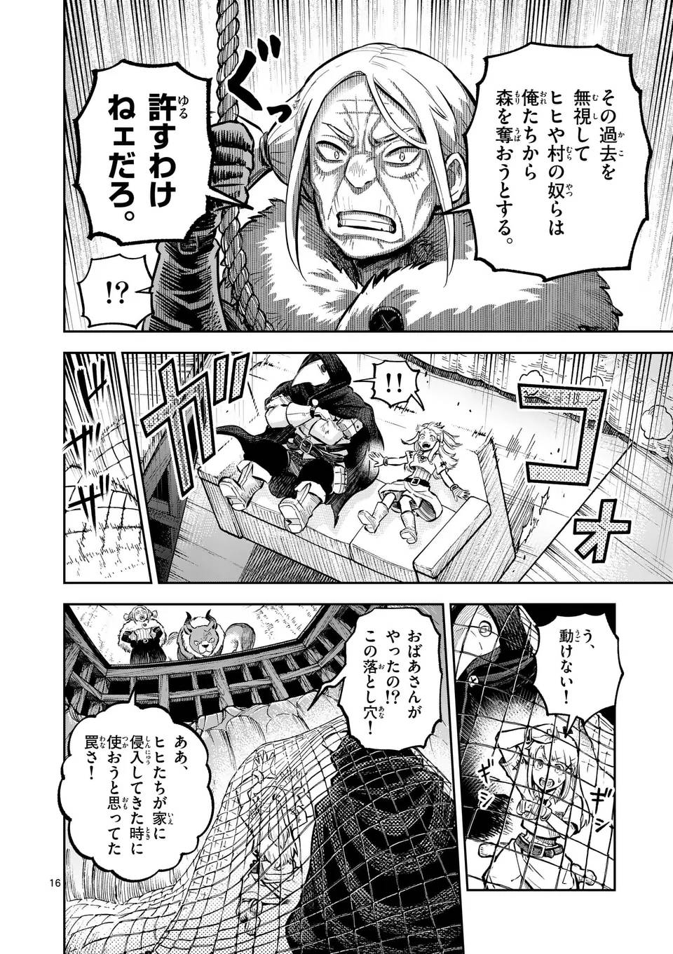 P16
