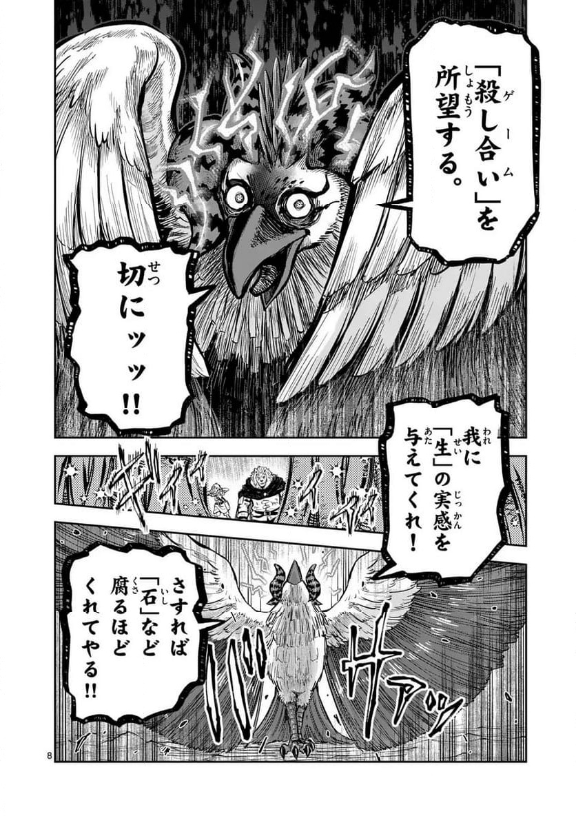 P8