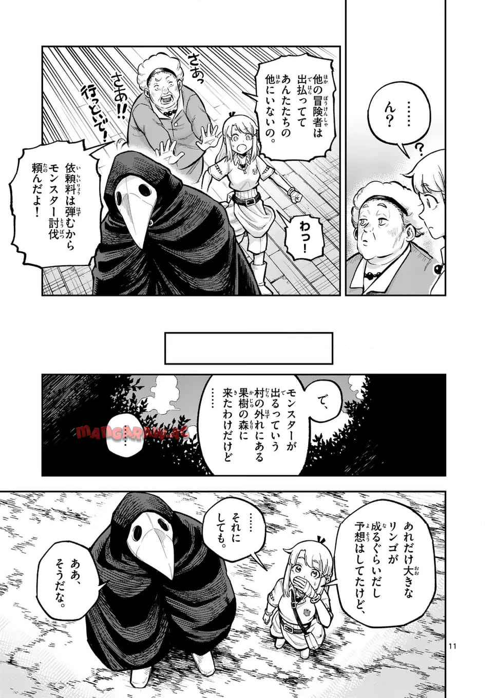 P11